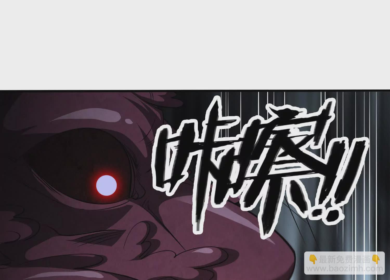 《造物者》斩王八 第18页