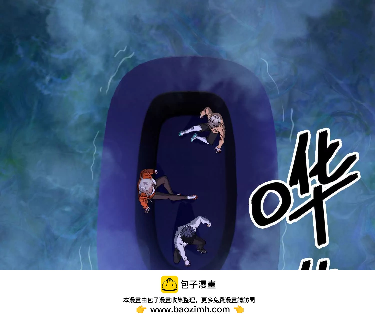 《造物者》斩王八 第50页