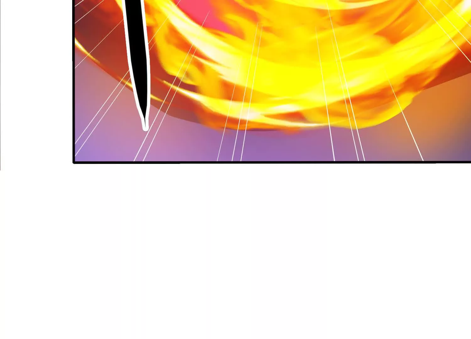 《造物者》斩王八 第7页