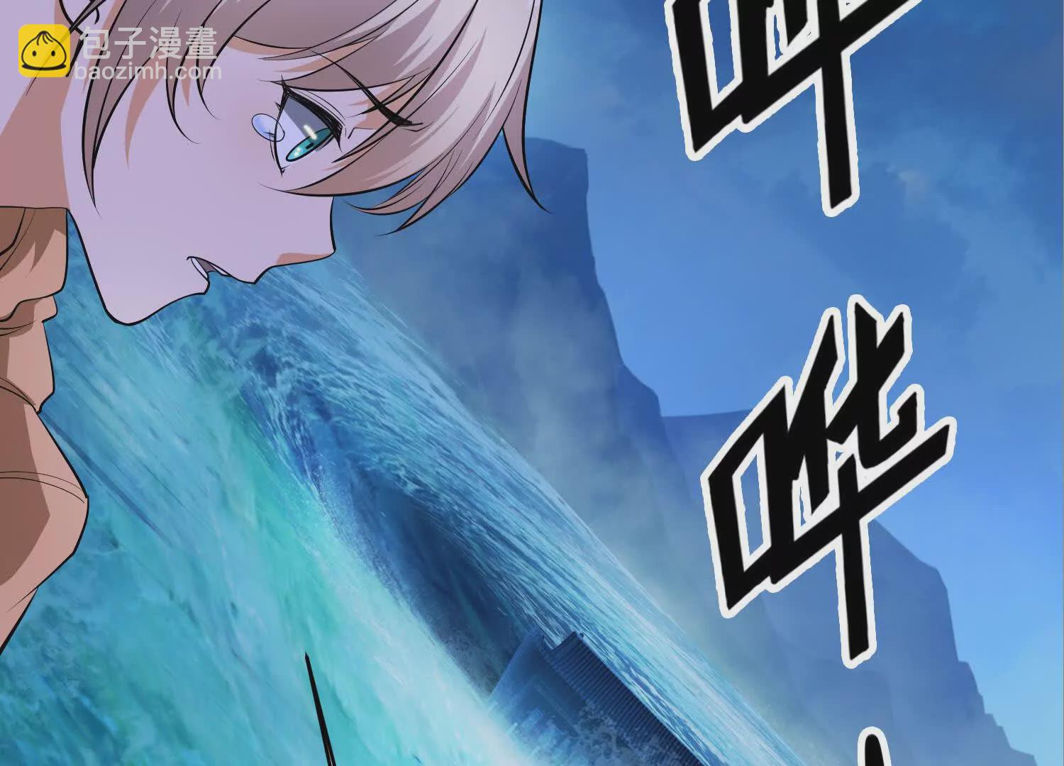《造物者》封印解除 第15页