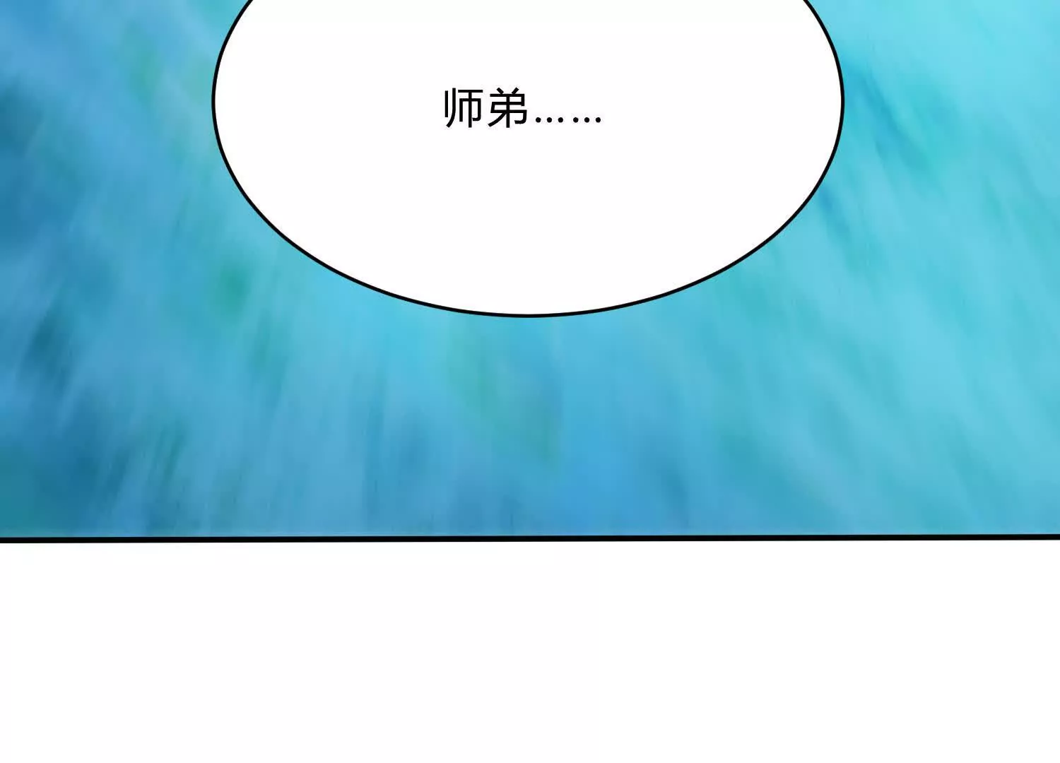 《造物者》封印解除 第17页
