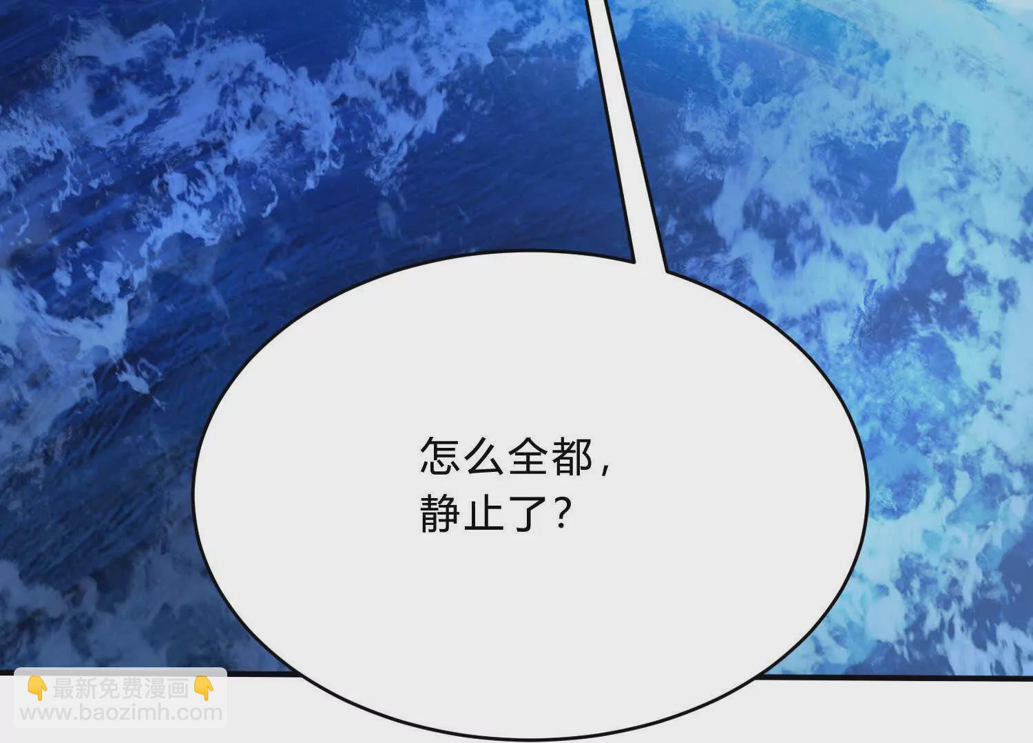 《造物者》封印解除 第33页