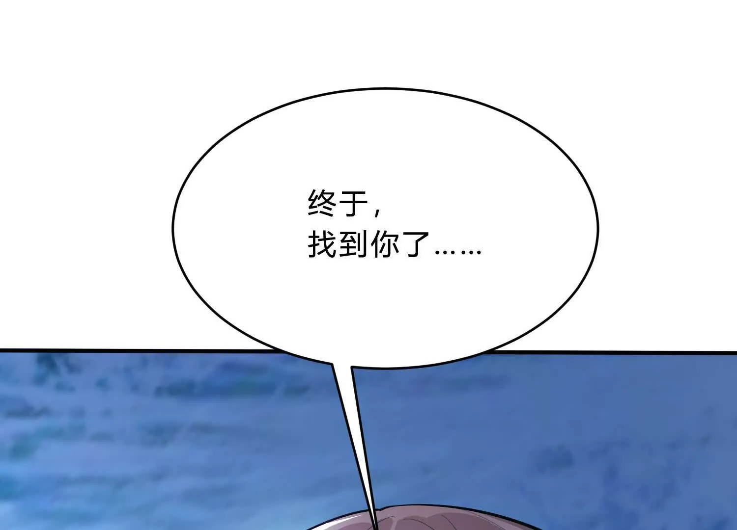 《造物者》封印解除 第49页