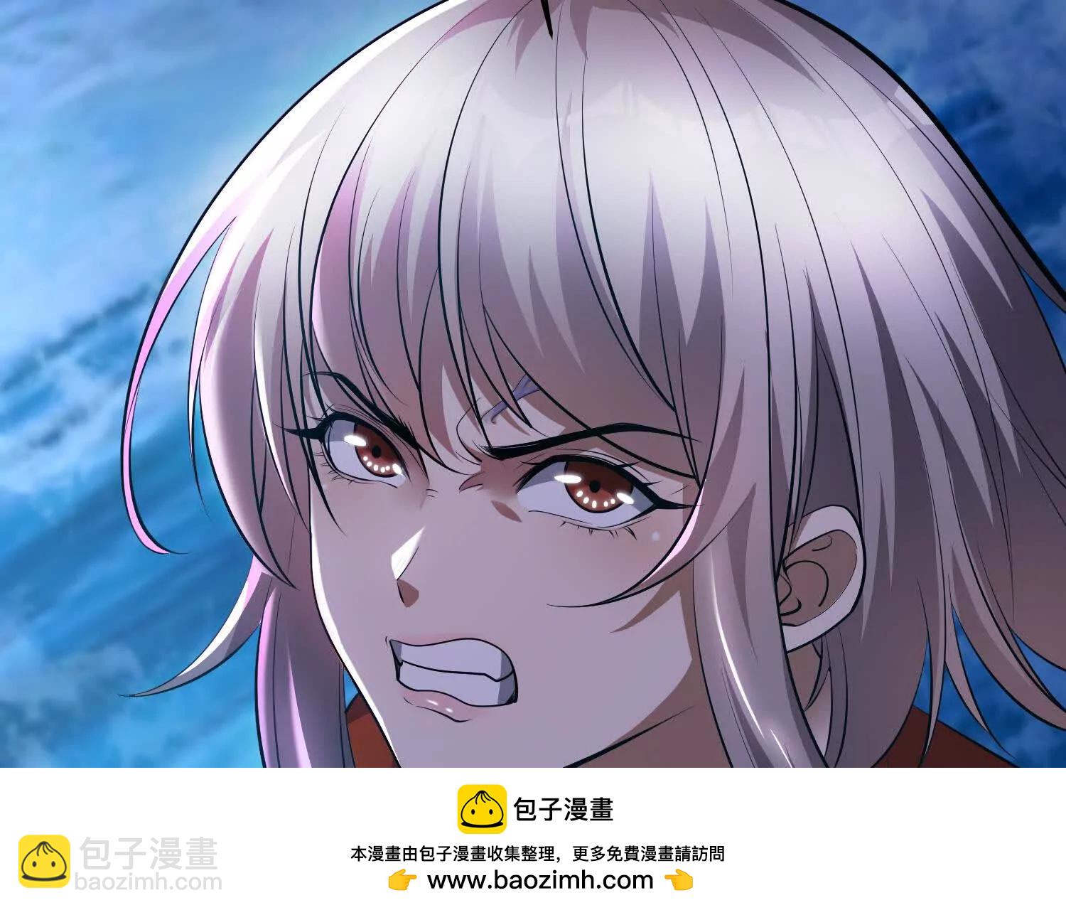 《造物者》封印解除 第50页