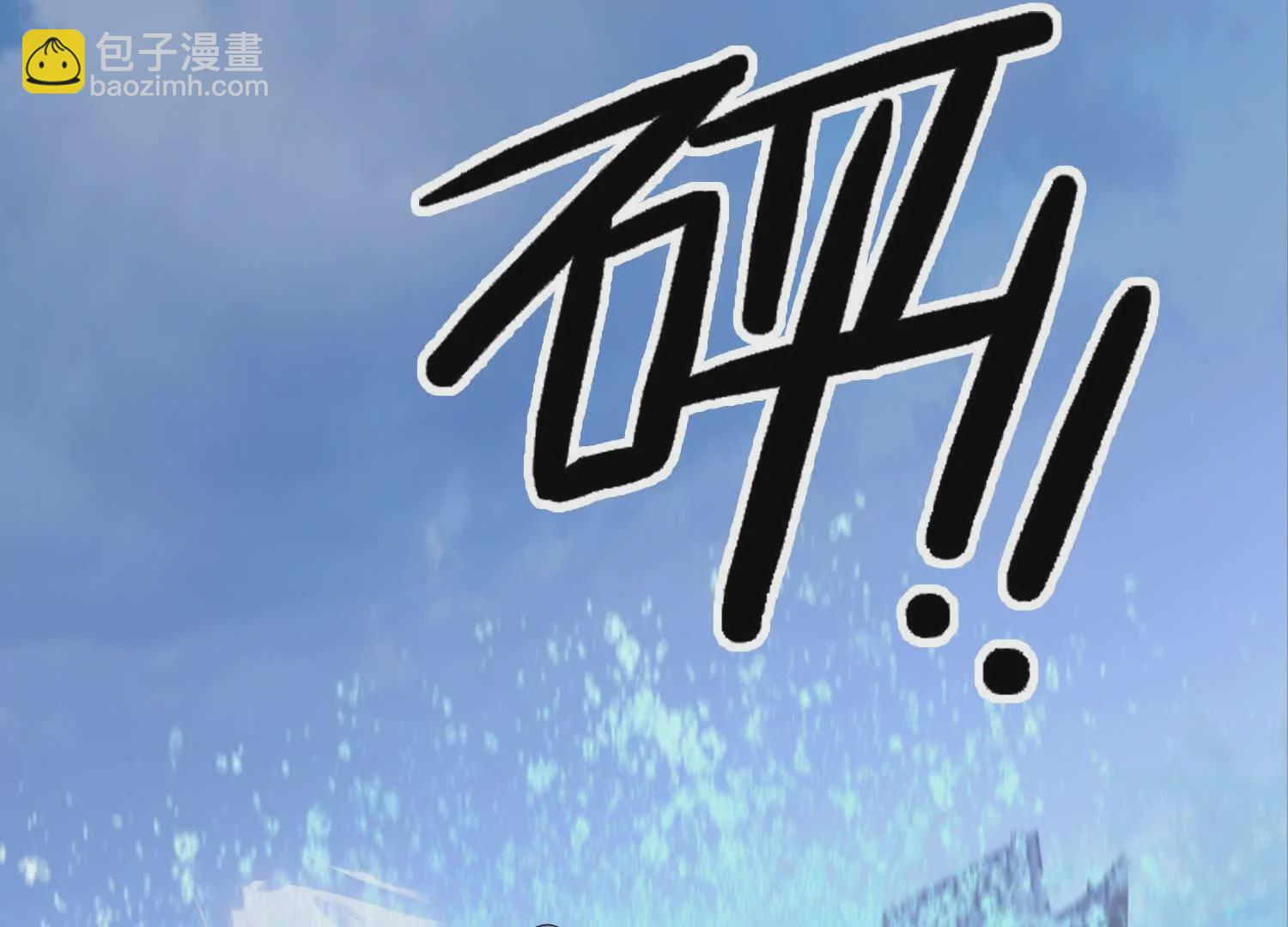 《造物者》封印解除 第6页