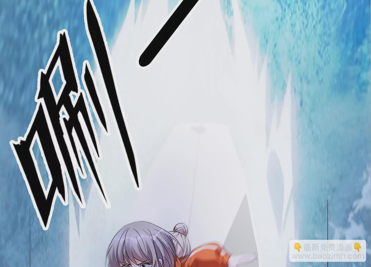 《造物者》封印解除 第9页