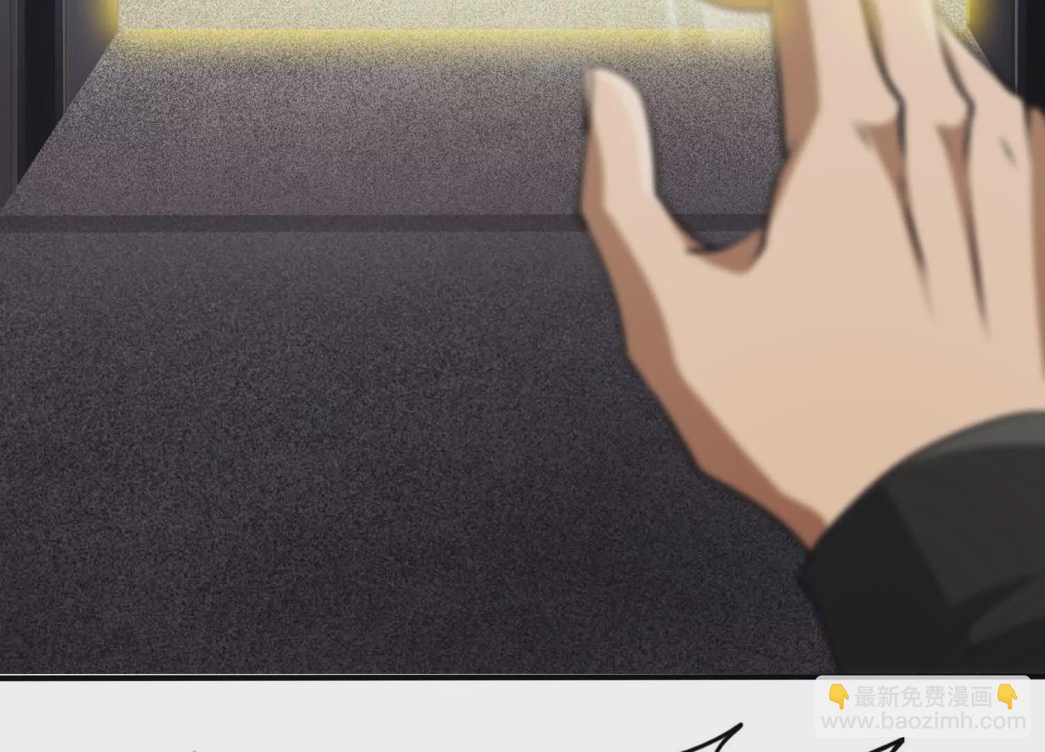 《造物者》无限列车 第15页