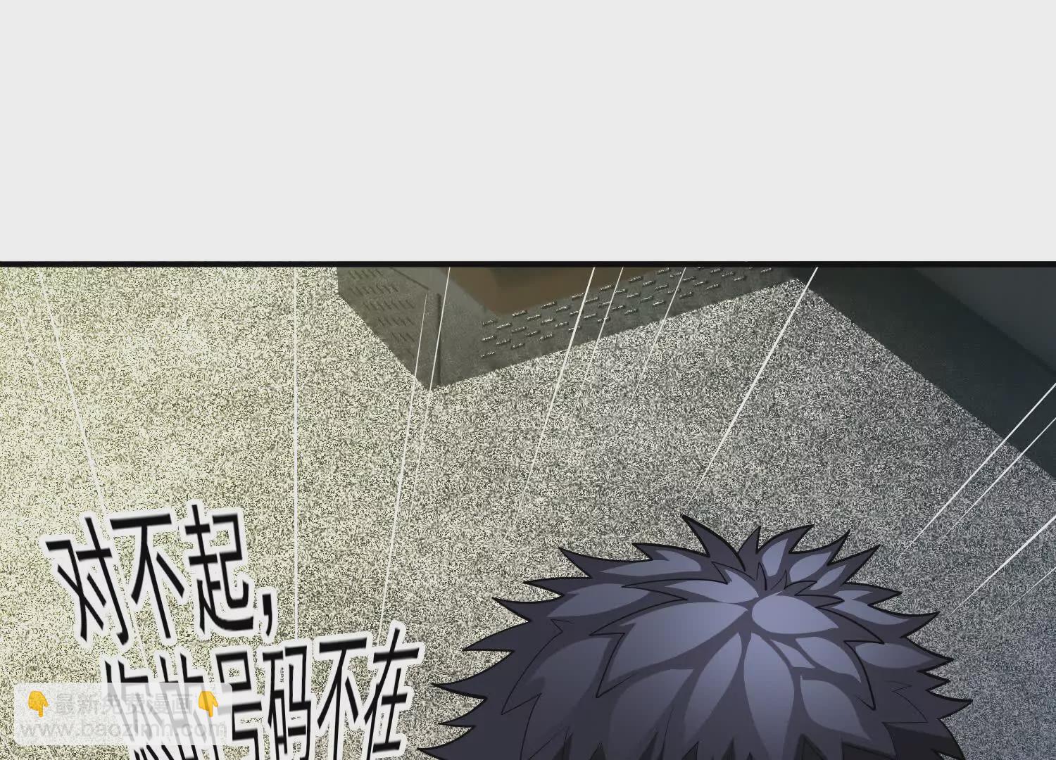 《造物者》无限列车 第27页