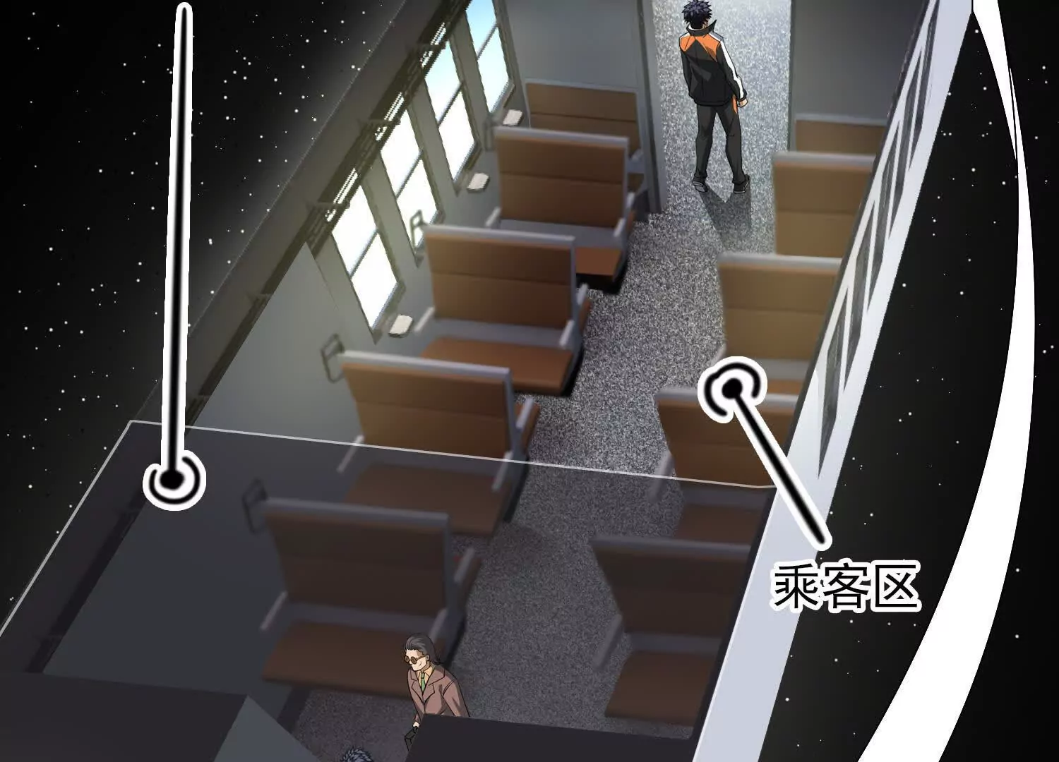 《造物者》无限列车 第40页