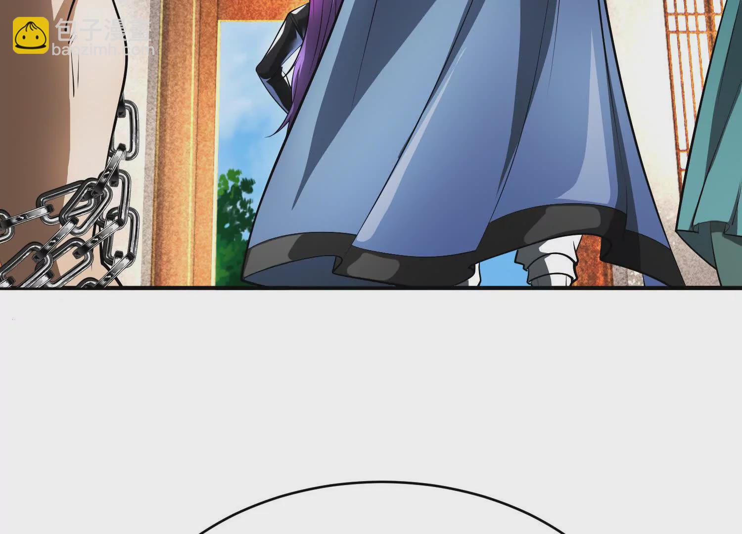 《造物者》高铁惊魂 第23页