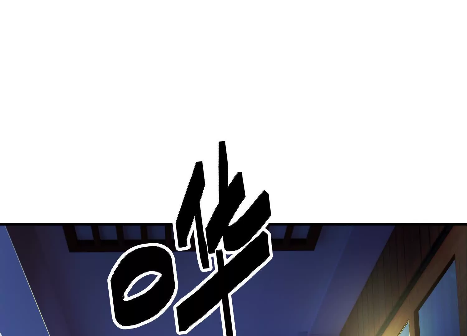 《造物者》高铁惊魂 第39页