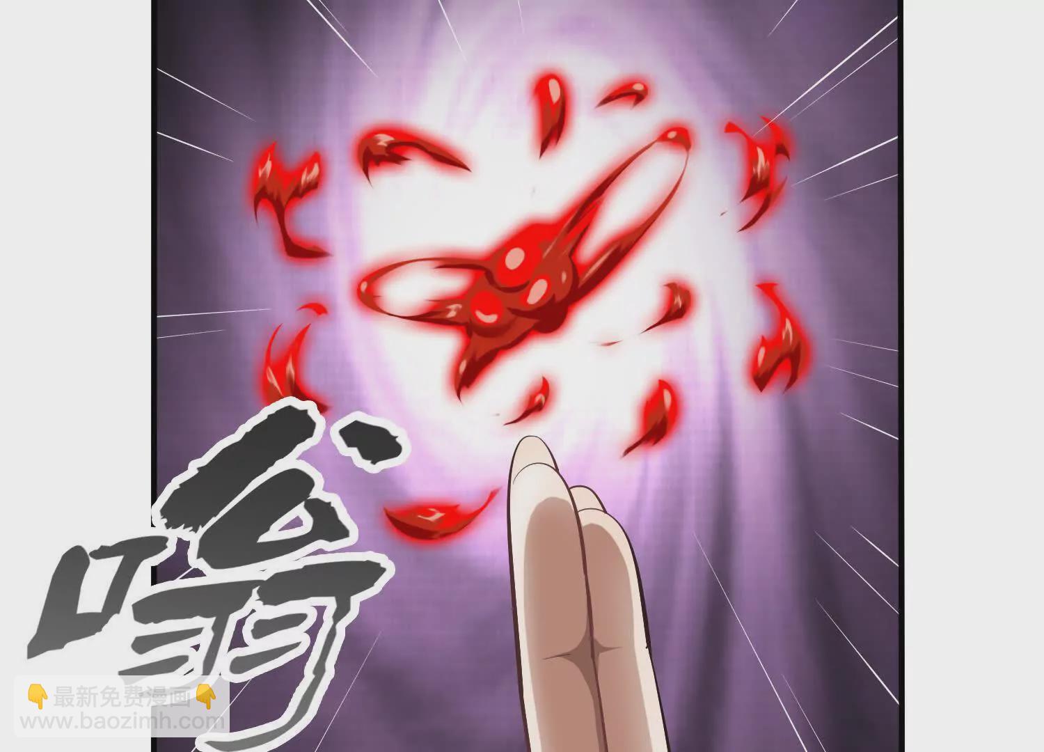 《造物者》恐怖裂缝 第16页