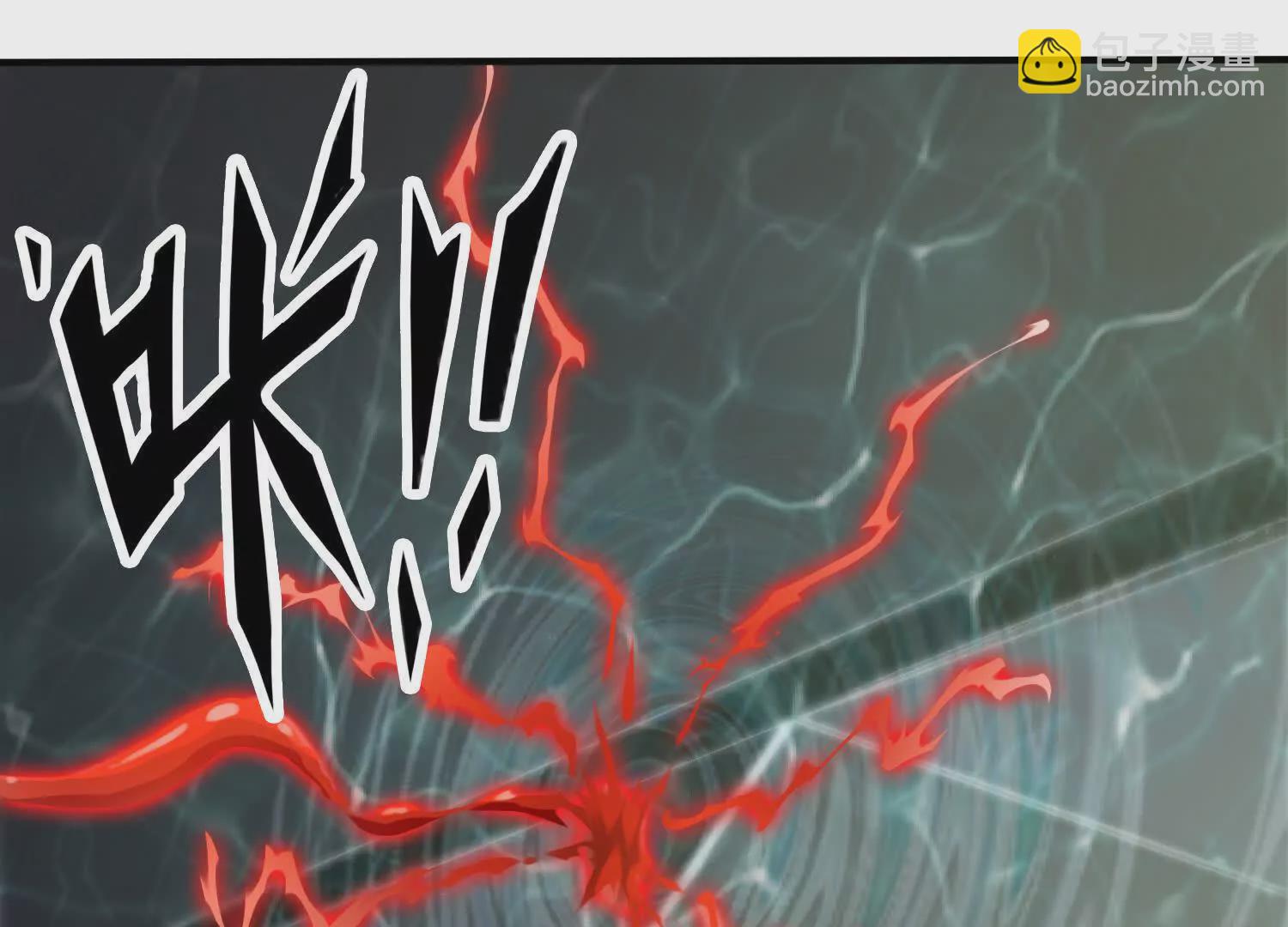 《造物者》恐怖裂缝 第23页