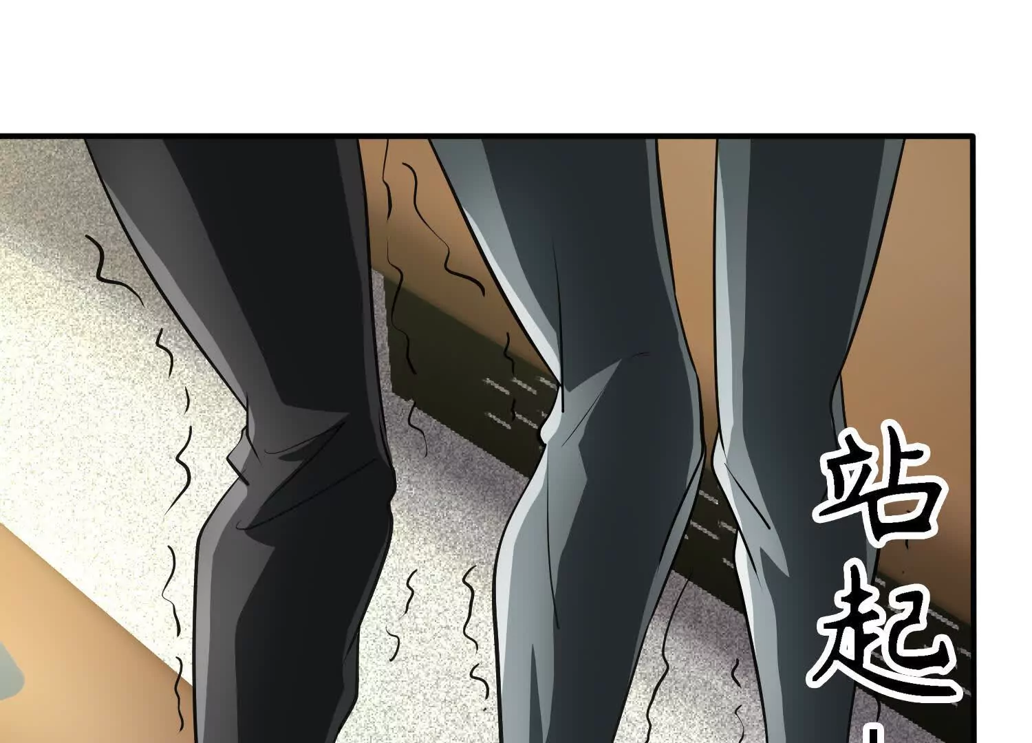 《造物者》恐怖裂缝 第31页