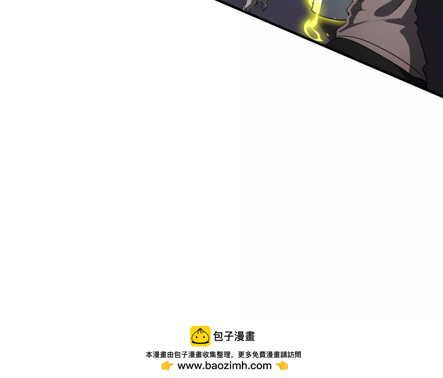 《造物者》恐怖裂缝 第50页