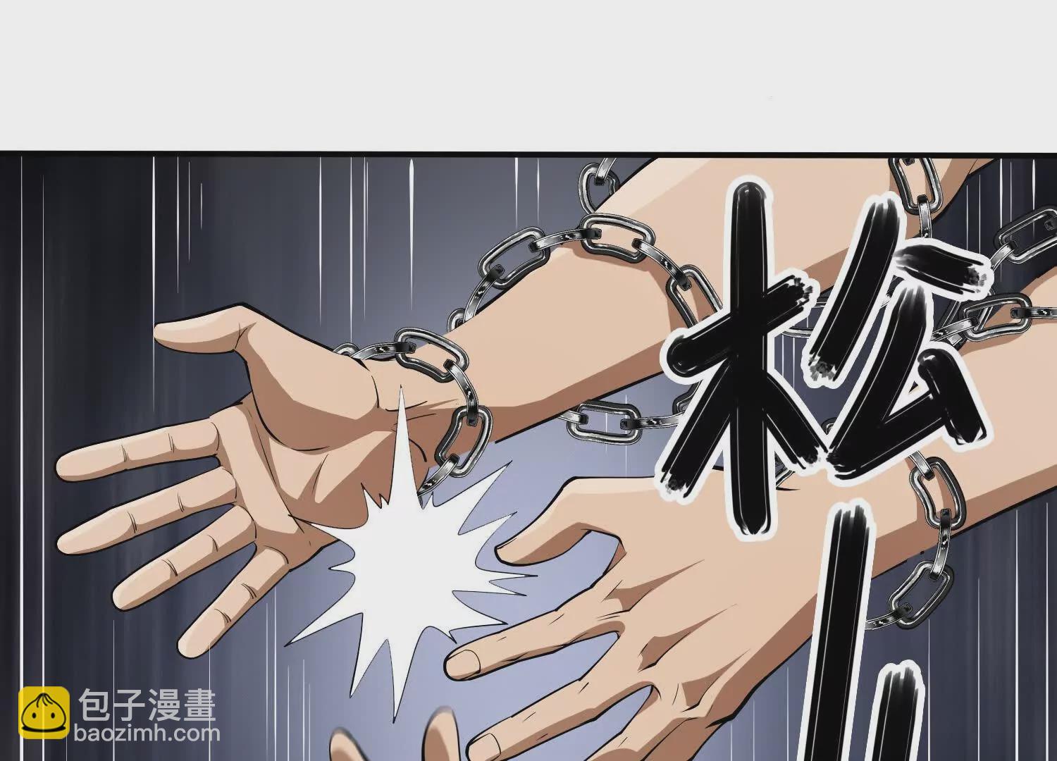 《造物者》所罗门与摩诃教 第5页