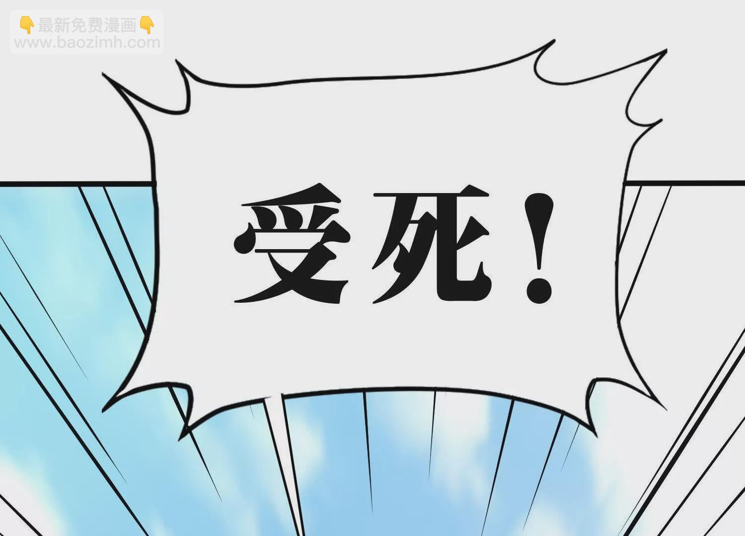 《造物者》加入群聊 第15页