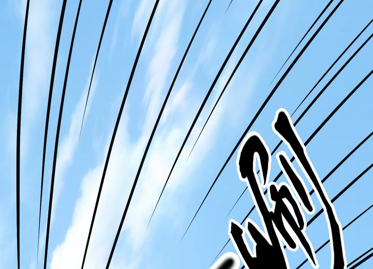 《造物者》加入群聊 第23页