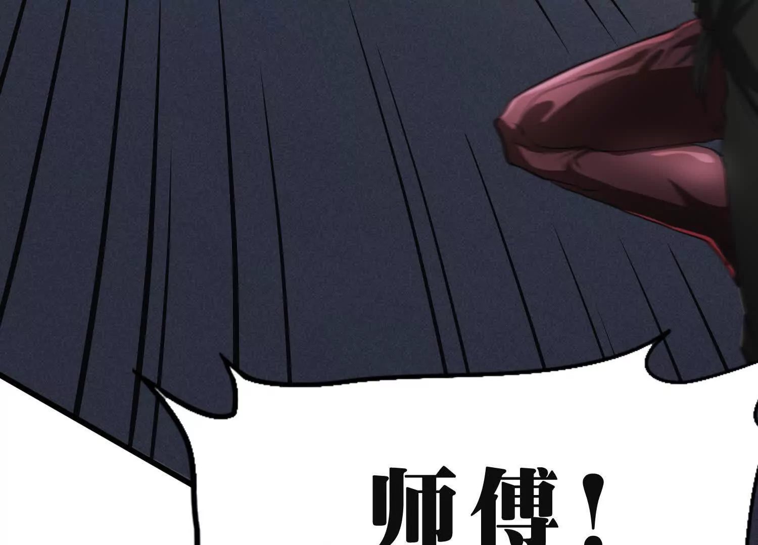 《造物者》加入群聊 第26页