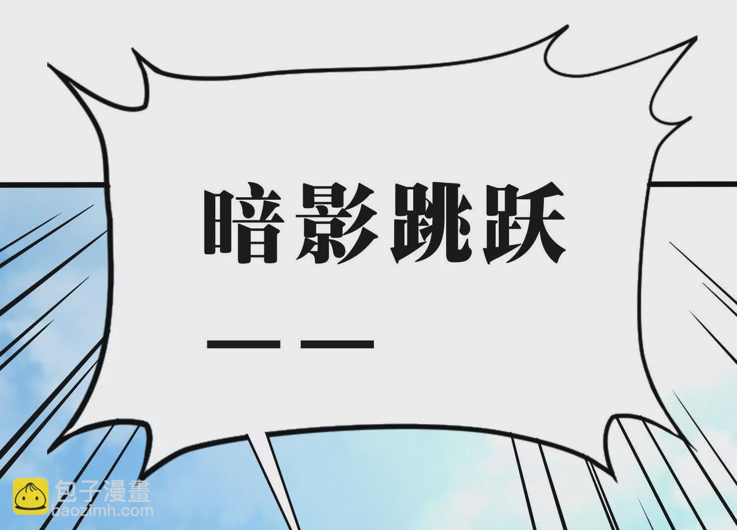 《造物者》加入群聊 第33页