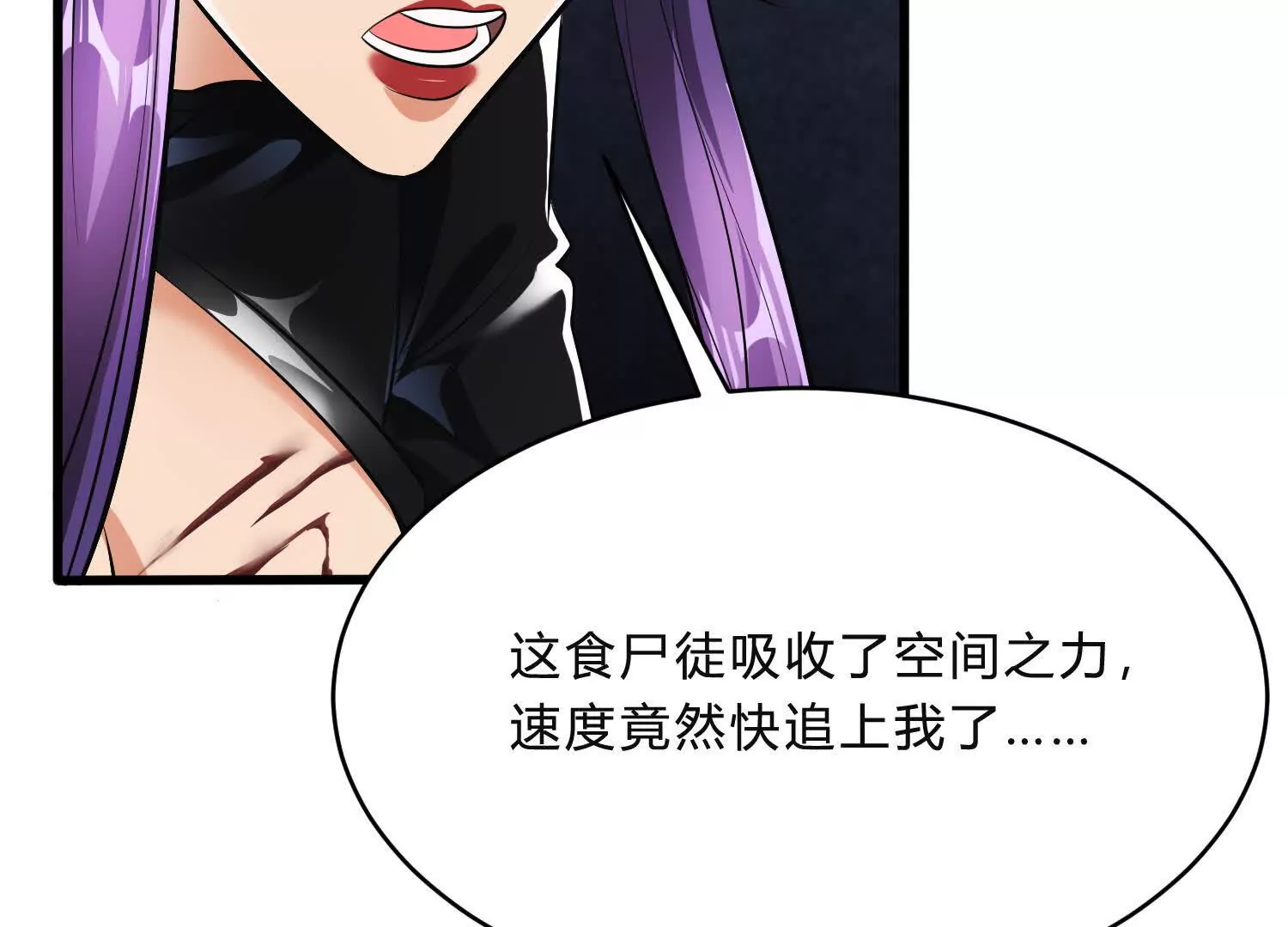 《造物者》加入群聊 第44页