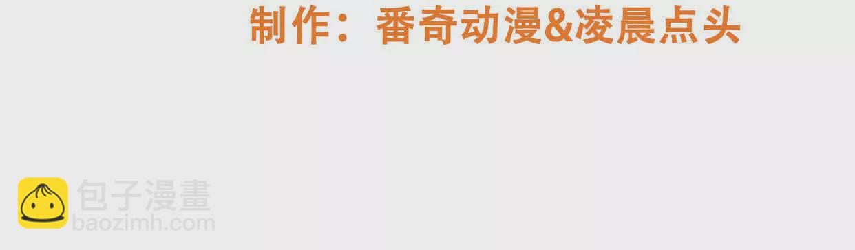 《造物者》加入群聊 第4页