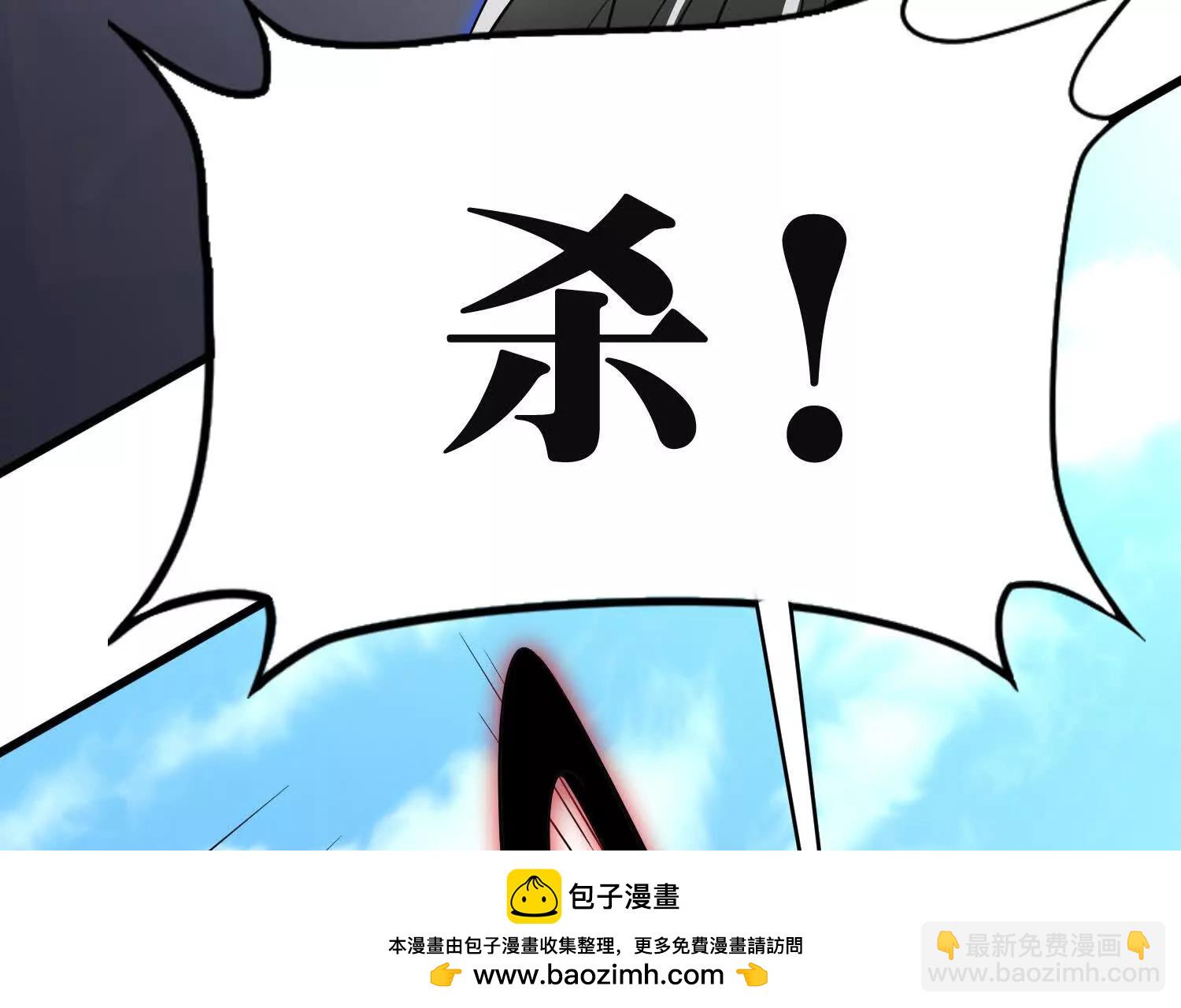 《造物者》加入群聊 第50页
