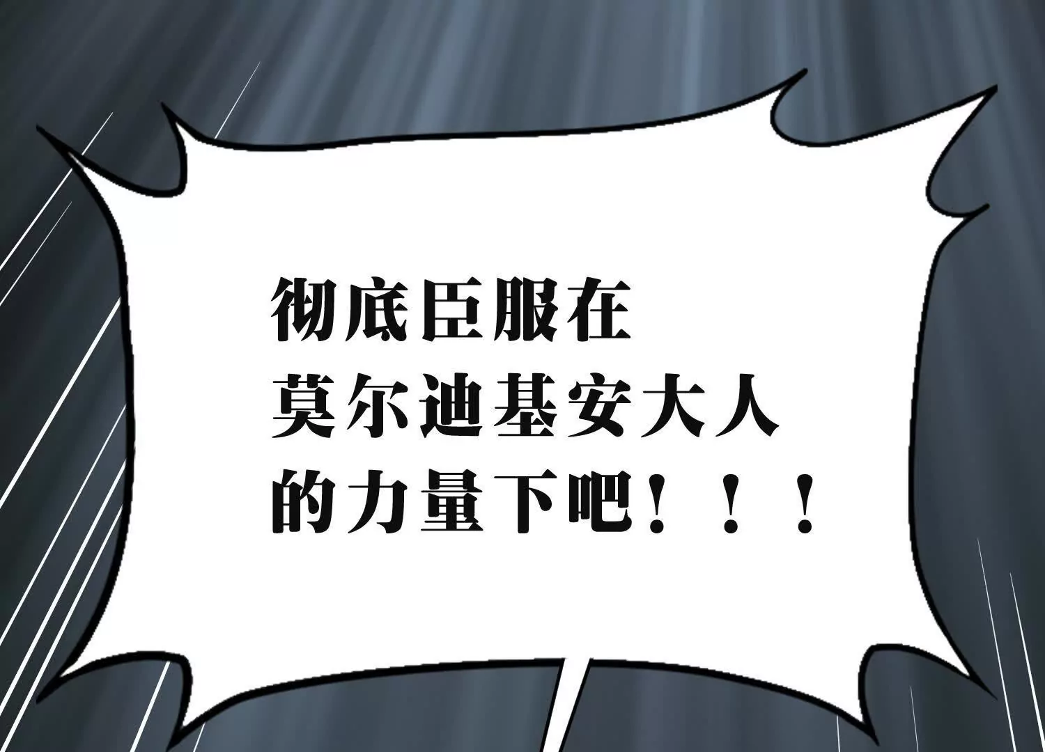 《造物者》加入群聊 第8页