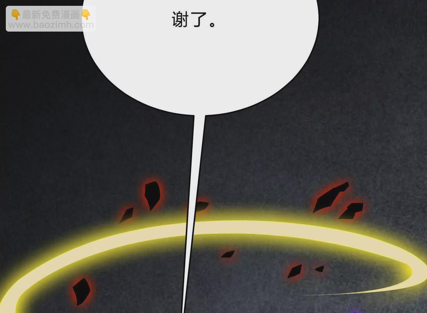 《造物者》无边黑暗 第24页