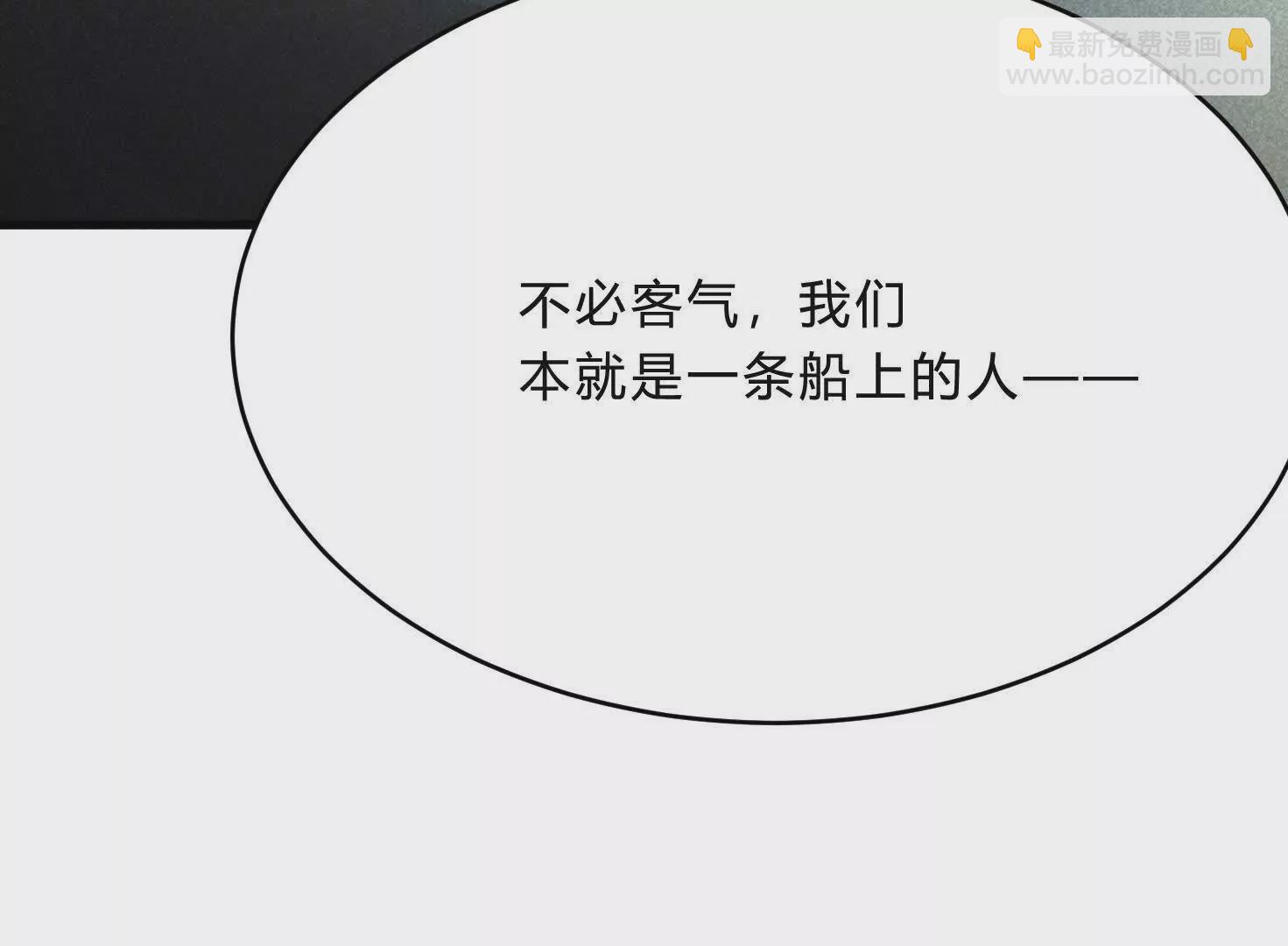 《造物者》无边黑暗 第27页
