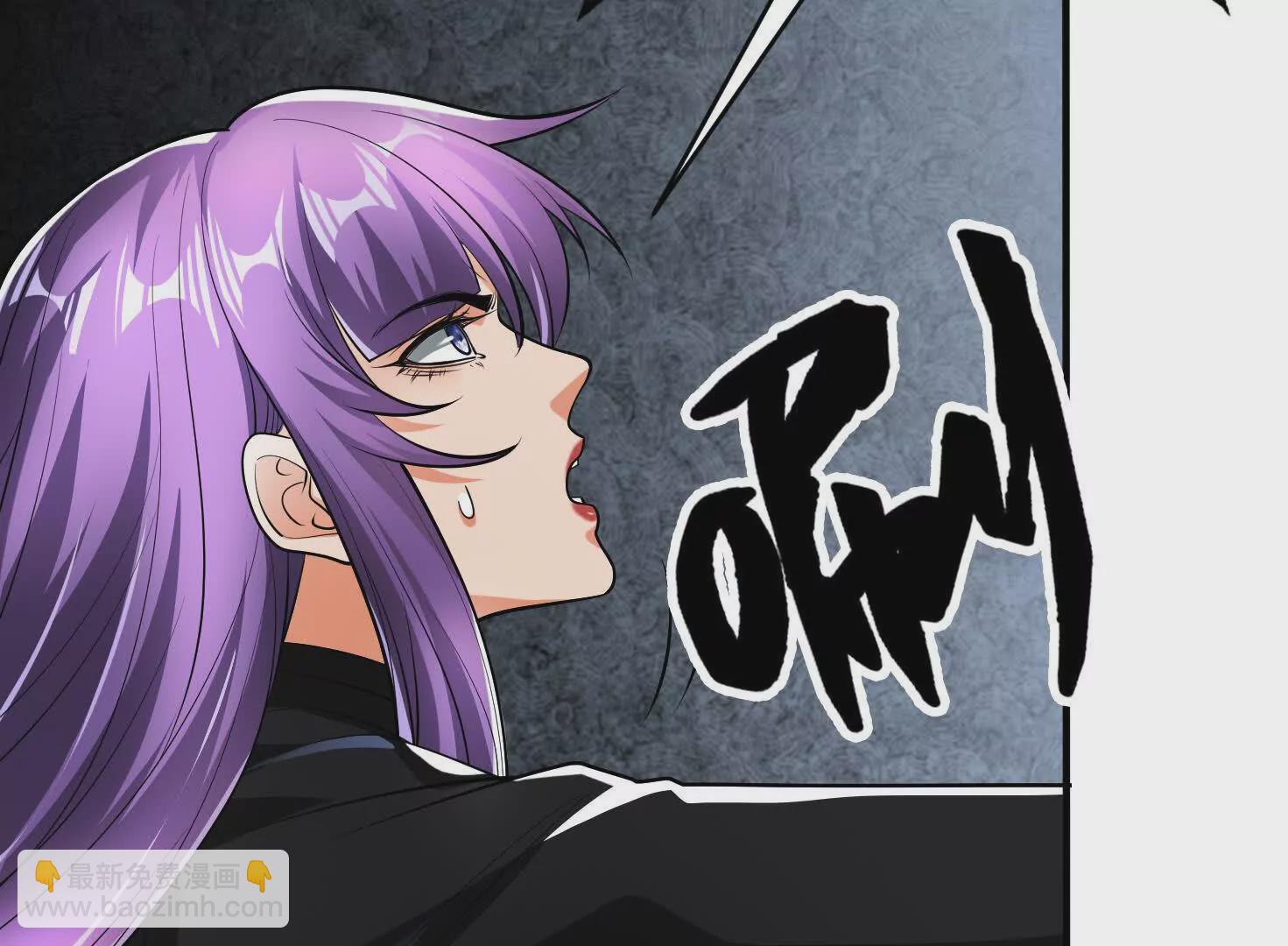 《造物者》无边黑暗 第29页