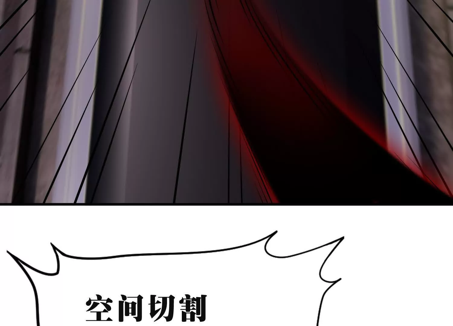 《造物者》无边黑暗 第34页