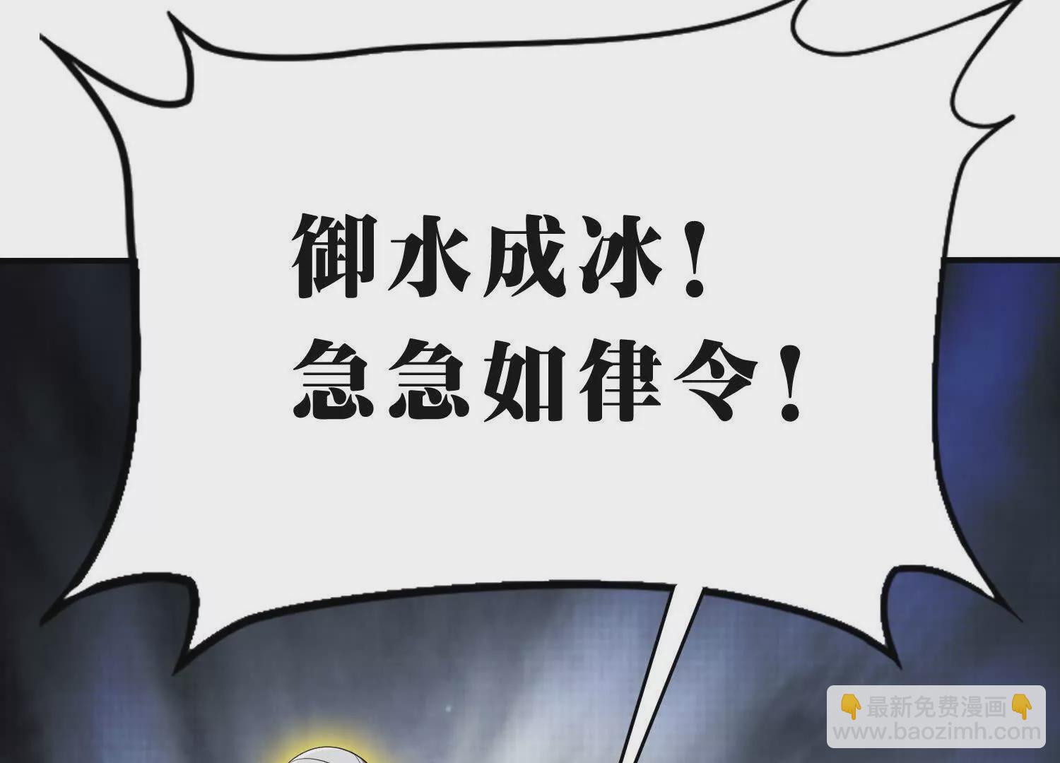 《造物者》无边黑暗 第37页