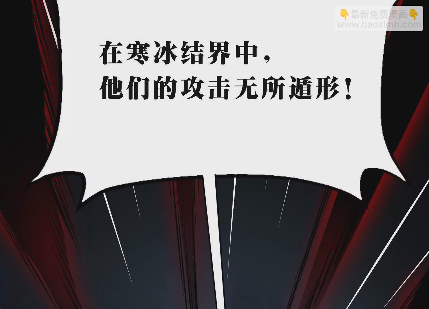 《造物者》无边黑暗 第42页