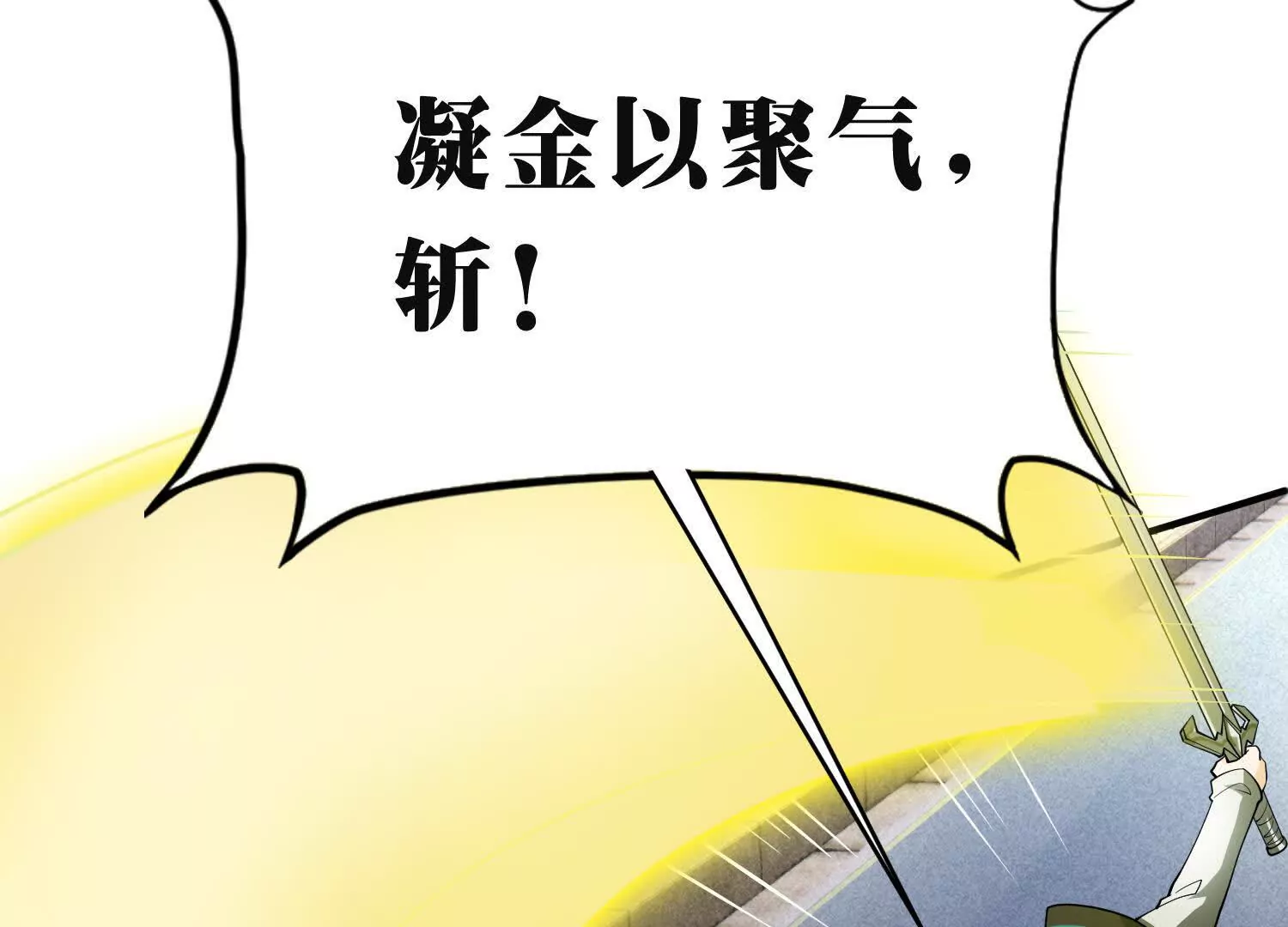 《造物者》无边黑暗 第49页