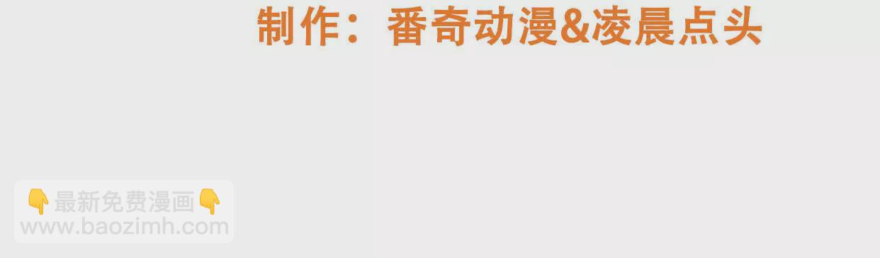 《造物者》无边黑暗 第4页