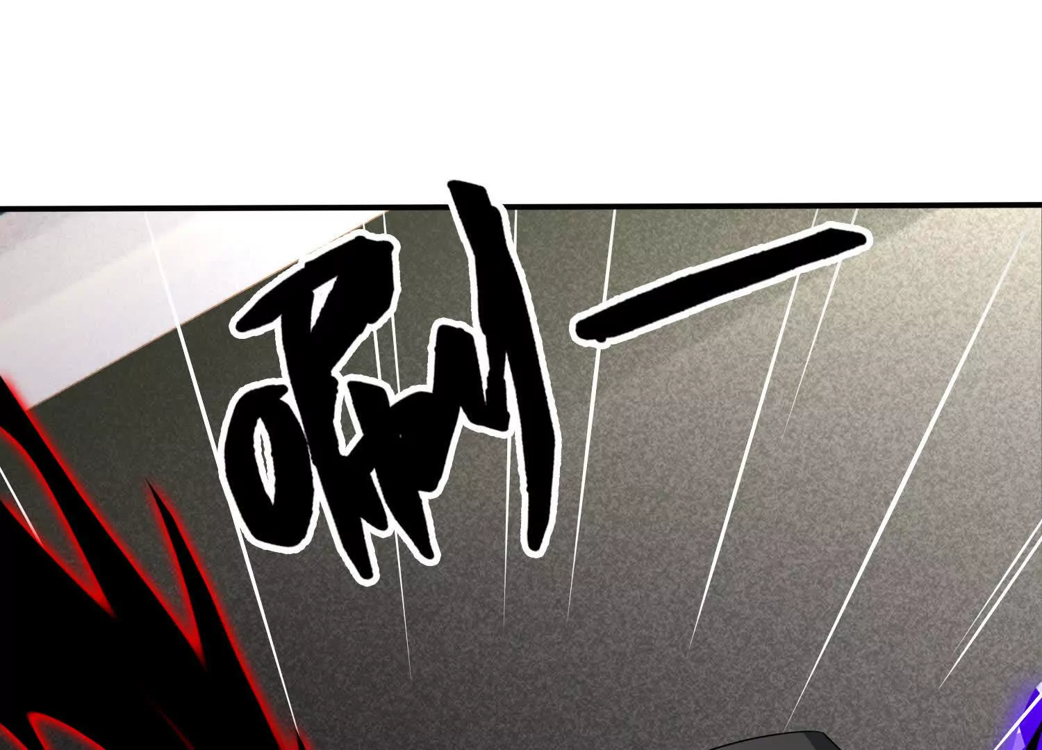 《造物者》无边黑暗 第7页