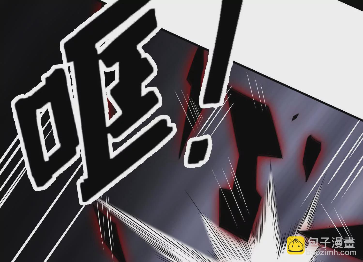 《造物者》吞噬与分裂 第26页