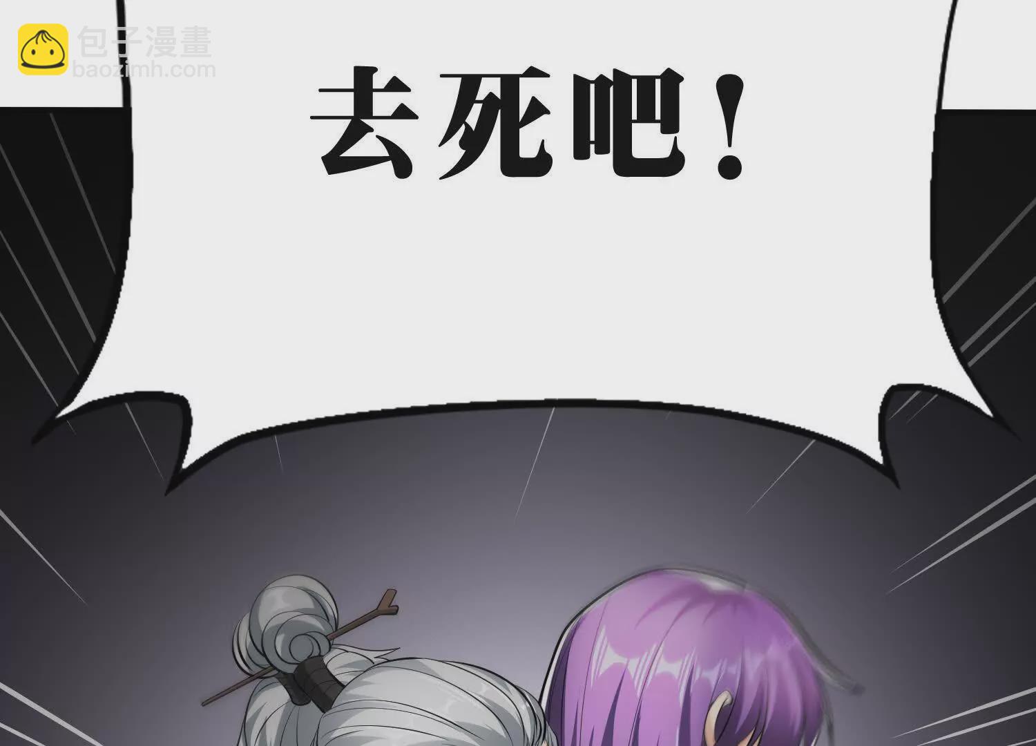 《造物者》决战 第10页