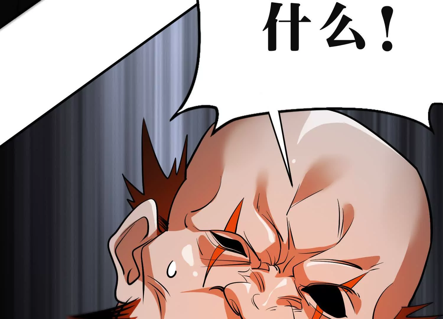 《造物者》决战 第13页