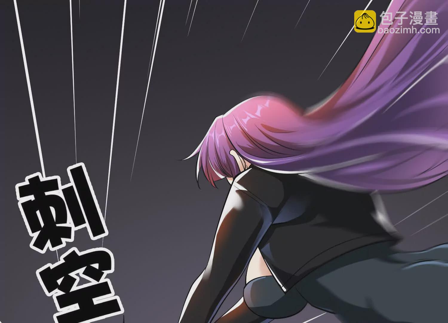 《造物者》决战 第45页