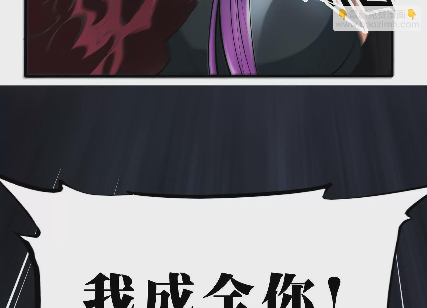 《造物者》谁为刀俎 第30页