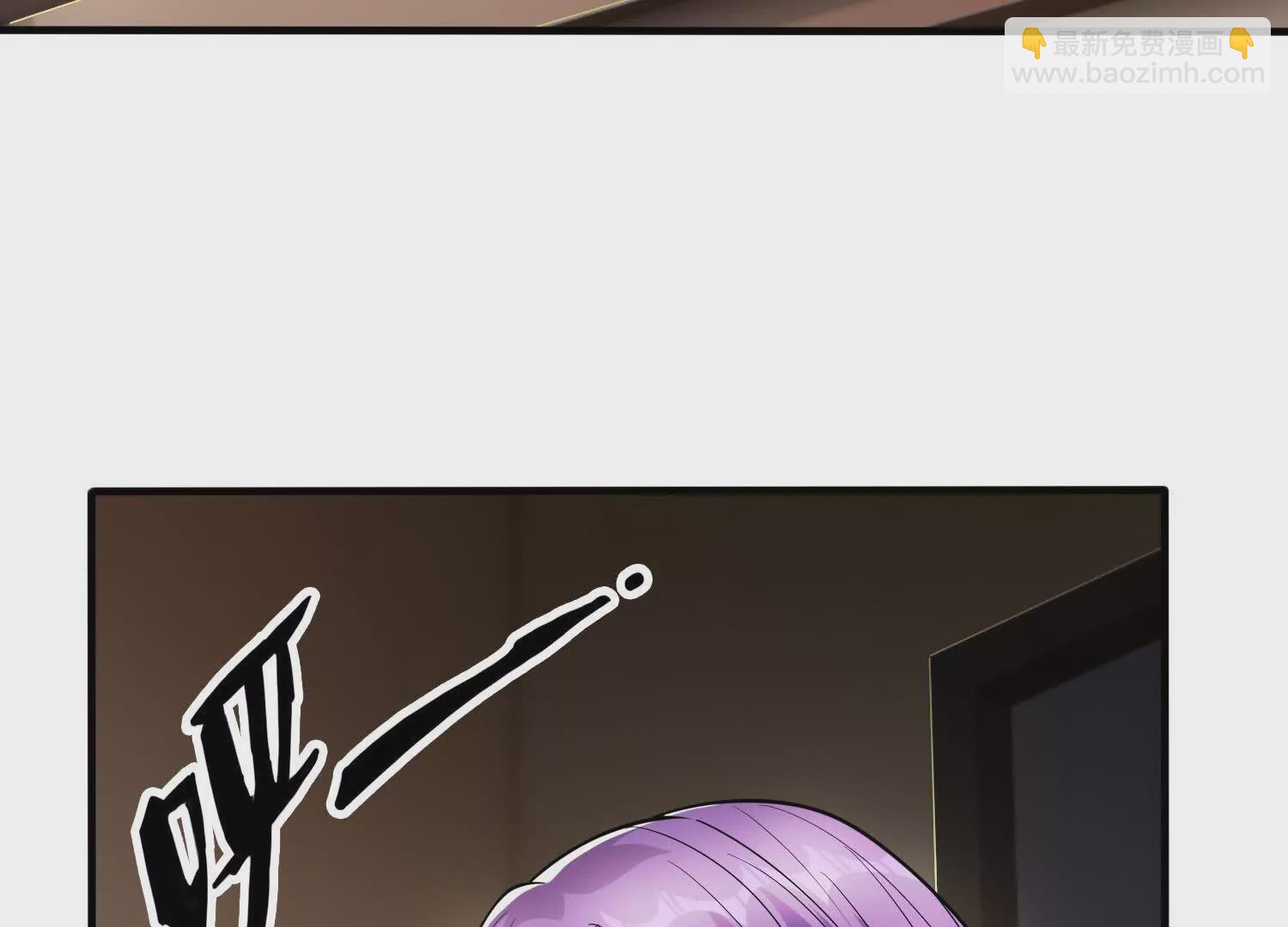 《造物者》邪神印记 第12页