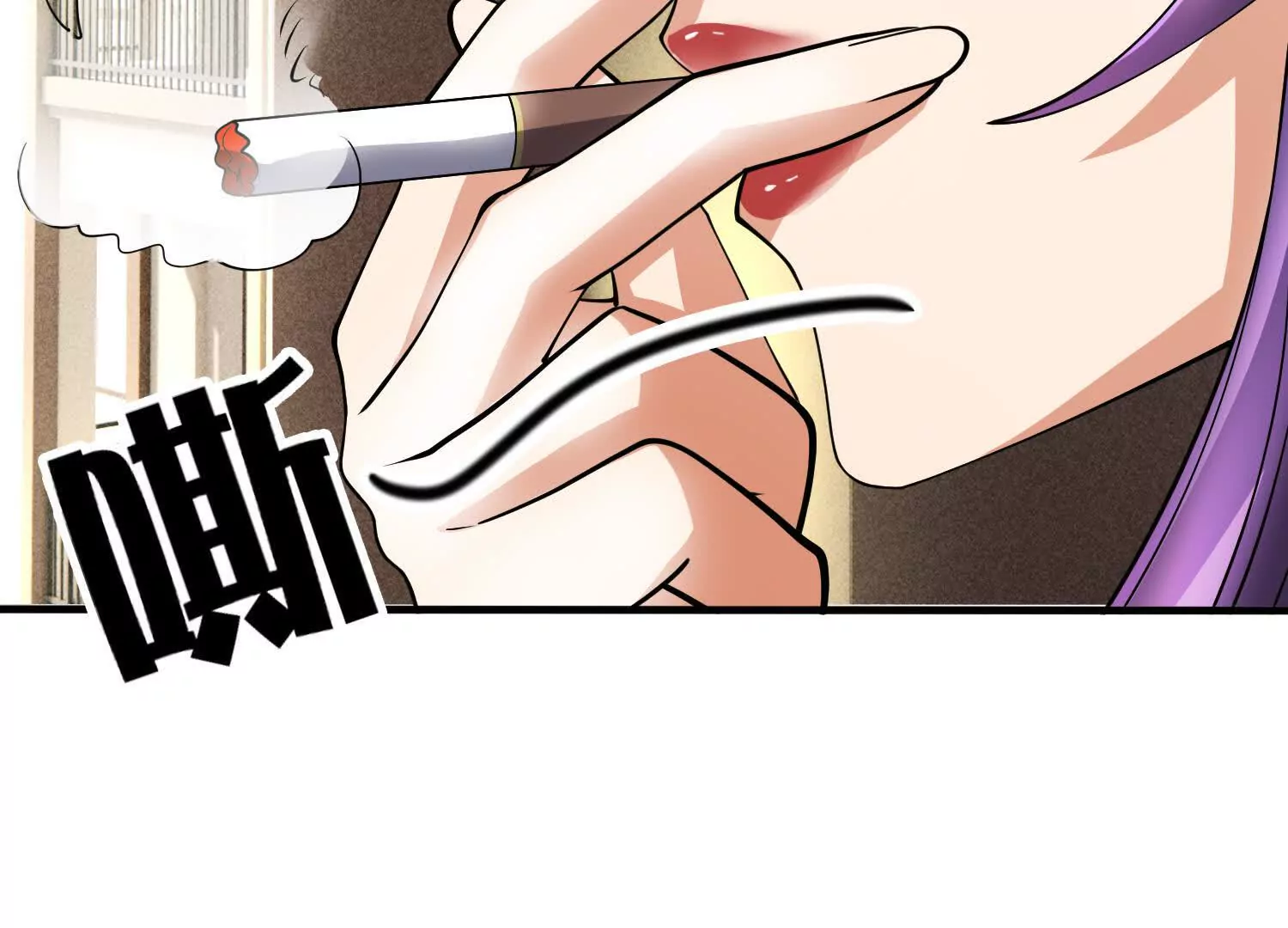 《造物者》邪神印记 第25页