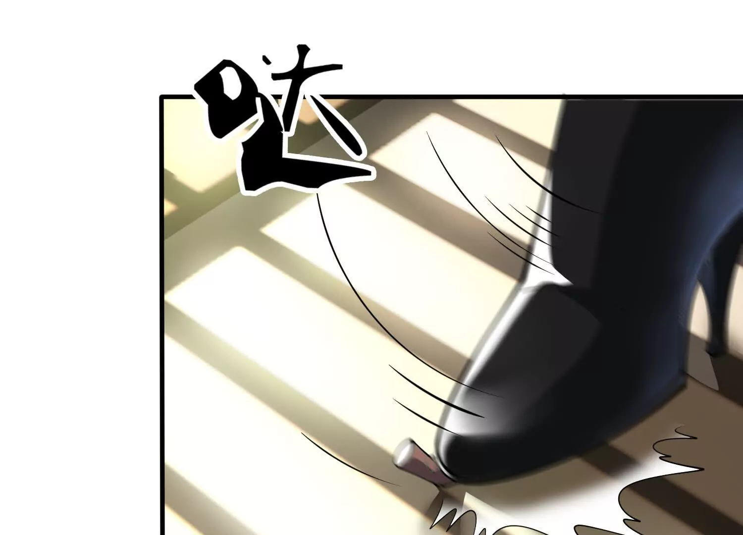 《造物者》邪神印记 第27页
