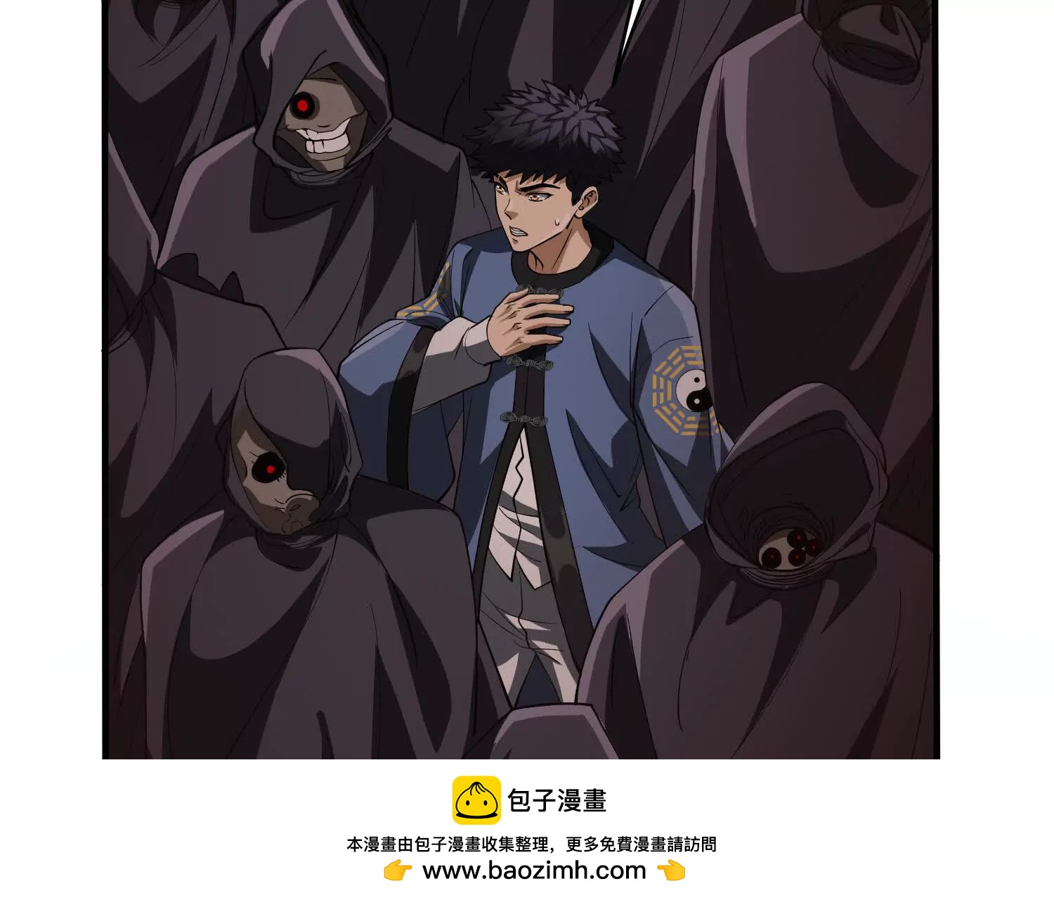 《造物者》邪神印记 第50页
