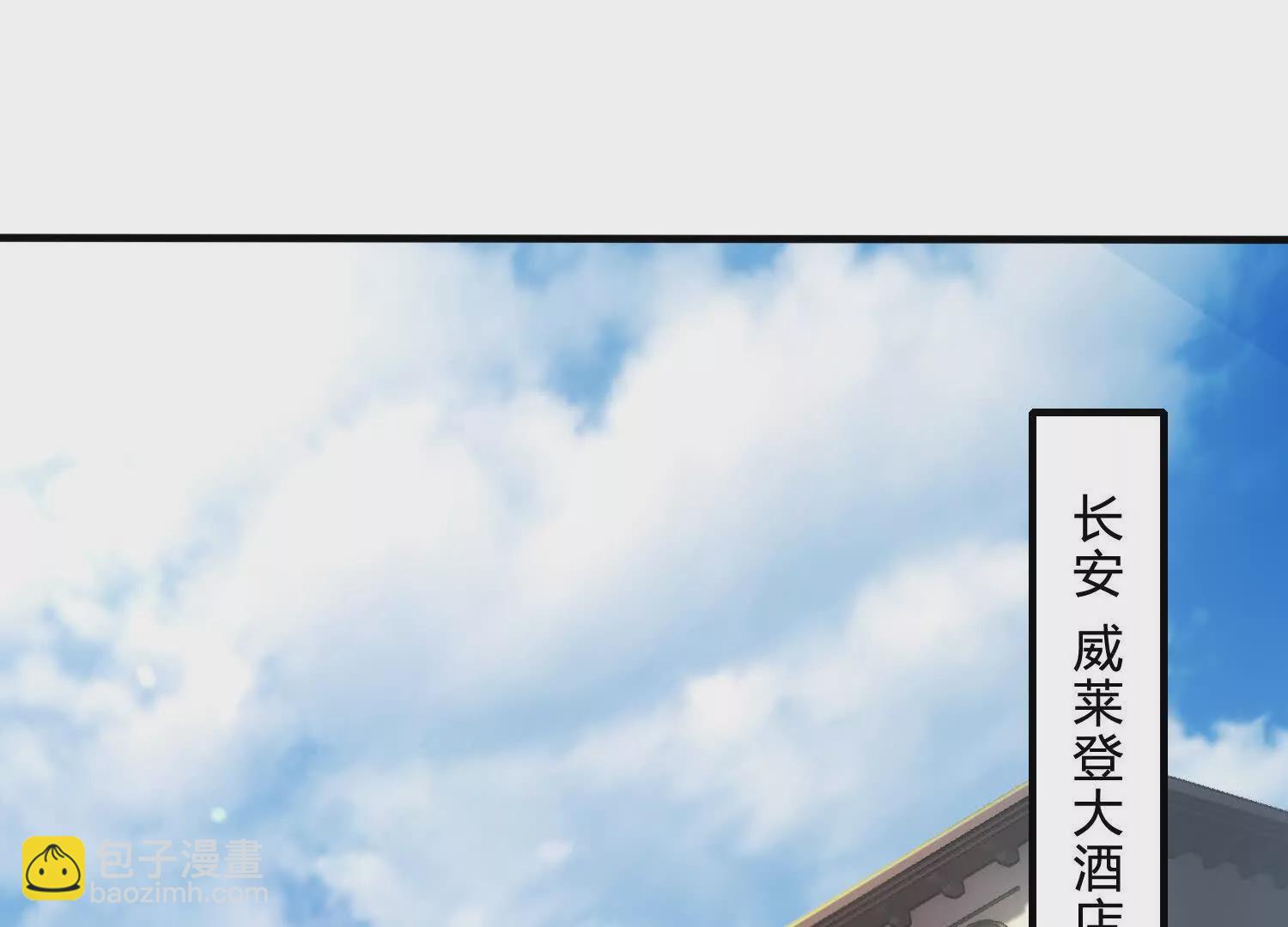 《造物者》邪神印记 第5页