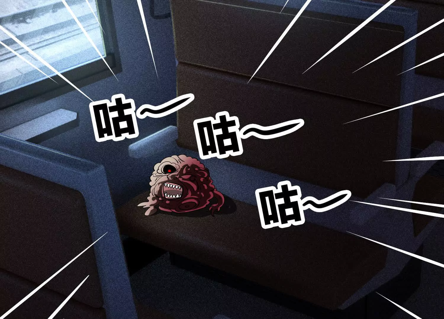 《造物者》打不死的蟑螂 第21页