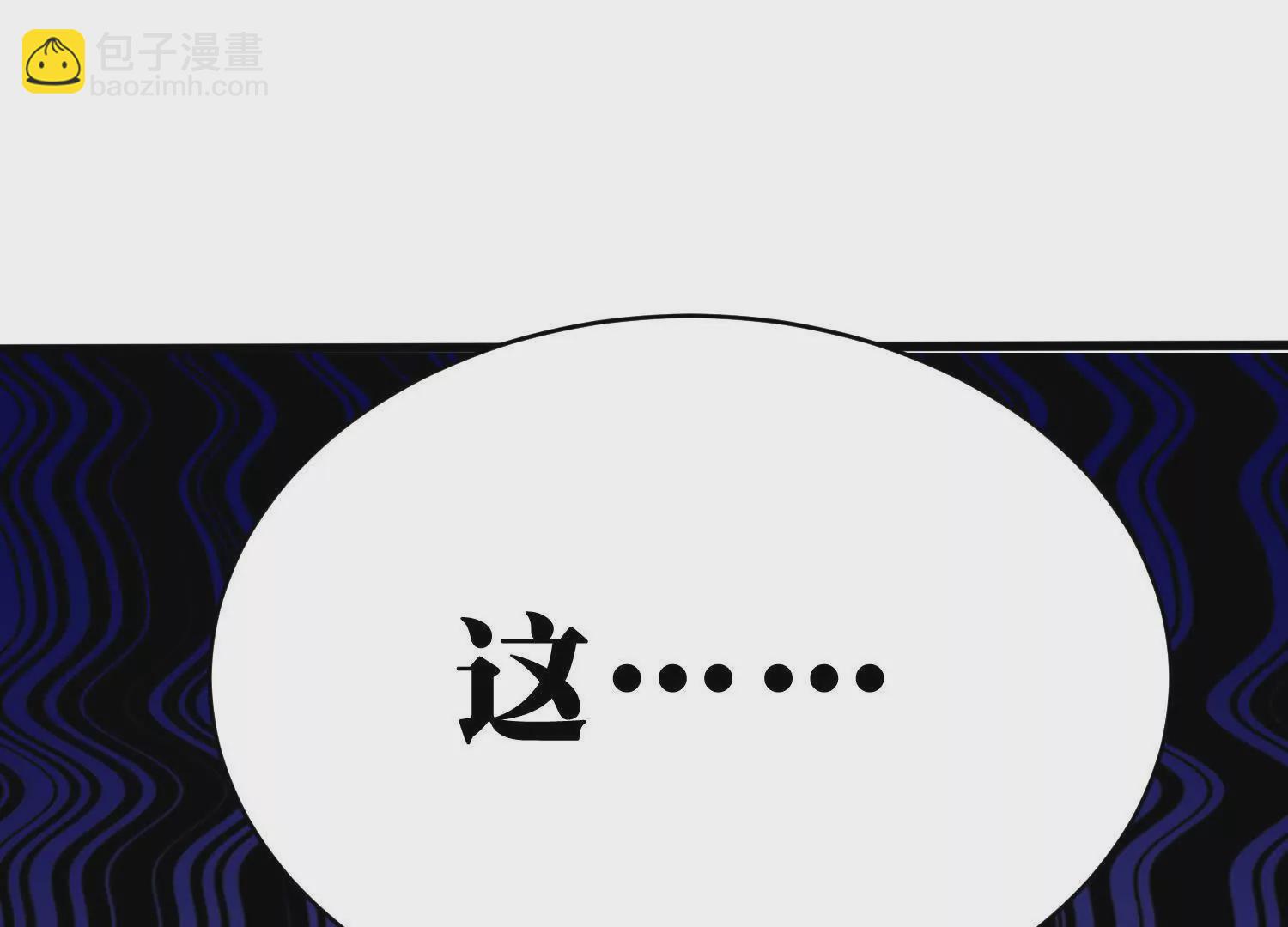 《造物者》打不死的蟑螂 第49页