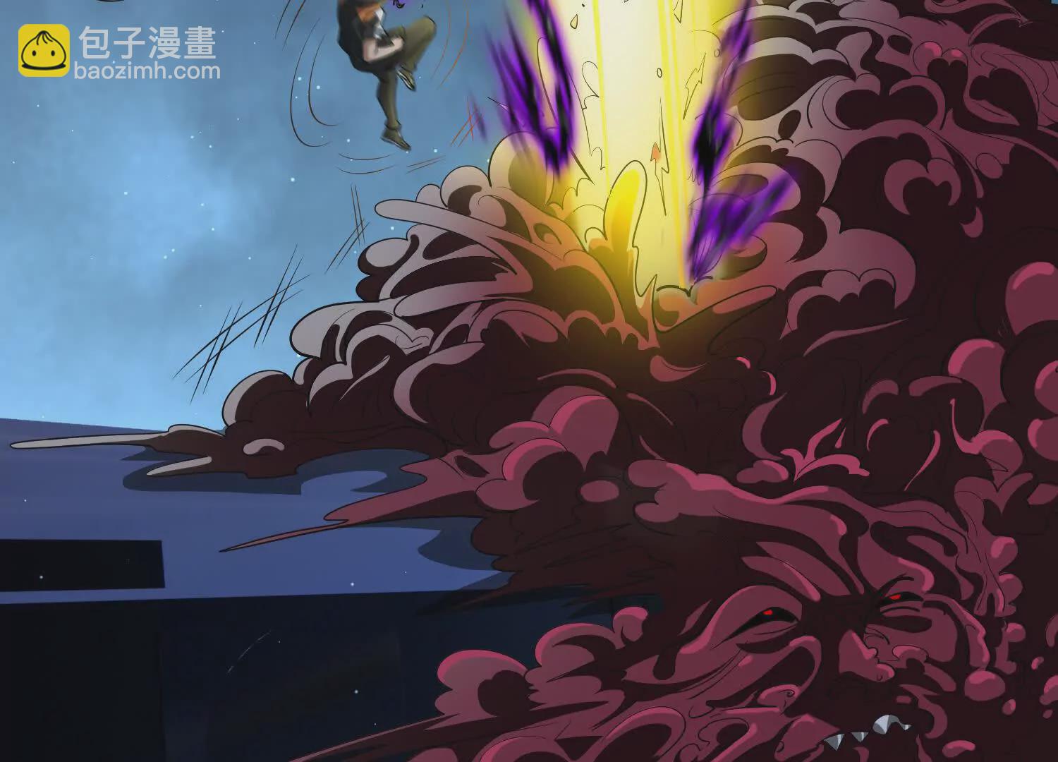 《造物者》神剑七式 第36页